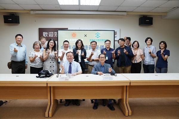高師大結盟高市史博館 簽合作備忘錄　打造智慧博物館與文化教育新典範1